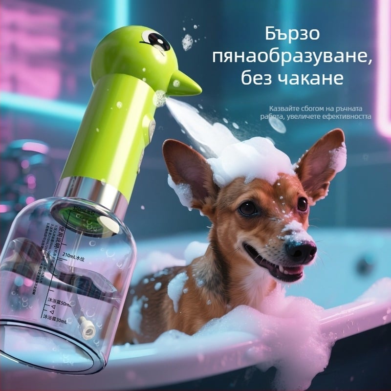 Кучешка машина за пяна за къпане — пластмасова четка за къпане/масаж, кутия 50 бр., марка Other Homes