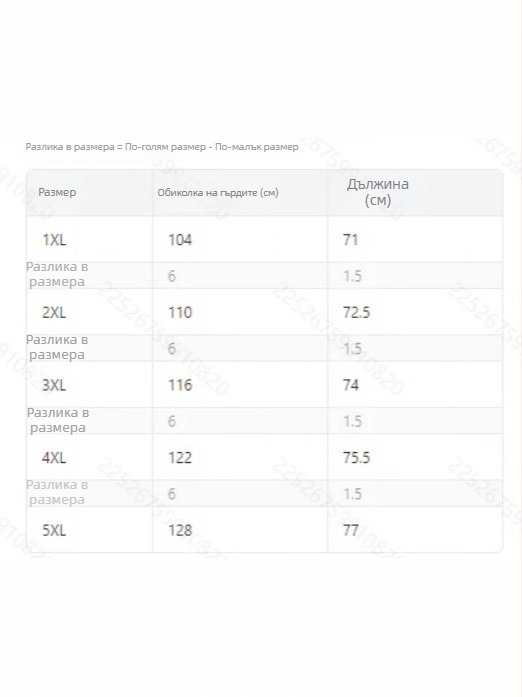 Дамски боди с висока яка и дълги ръкави, bodycon силует, полиестер-еластанова смес