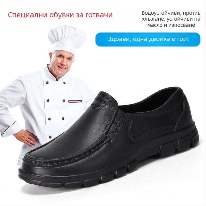 Мъжки обувки без връзки за кухнята, водоустойчиви, противохлъзващи, маслоустойчиви, PU горна част