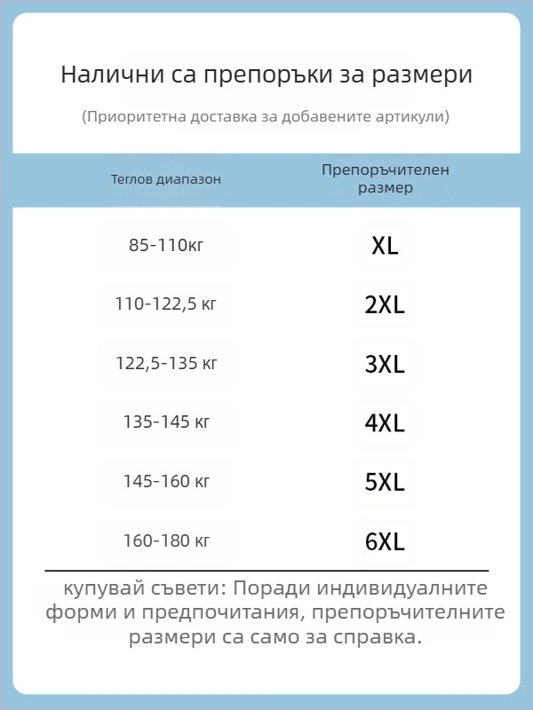 Мъжко водоустойчиво средно дълго палто тип тренч, закопчаване с копчета в една редица, Turn-Down яка, 100% полиестерна тъкан и подплата, свободна кройка, за есен