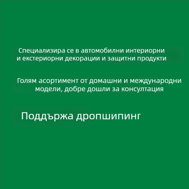 Декоративна рамка за задна светлина Peugeot 4008, ABS, електроплакирана, гланцова повърхност