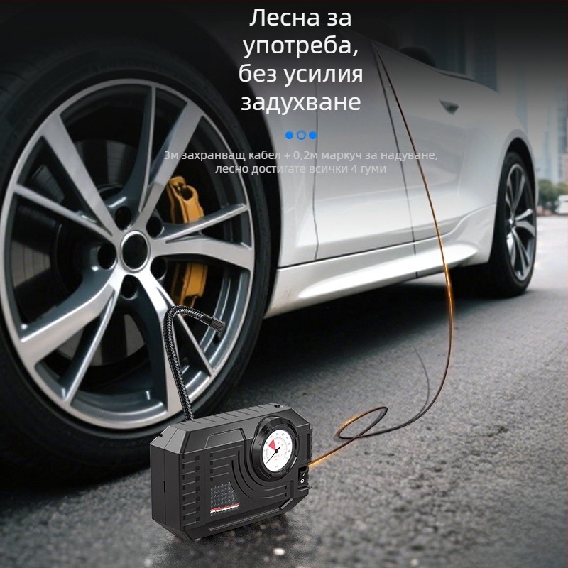 Преносима автомобилна помпа за въздух с манометър за налягането на гумите, 12V, 120W, 25 л/мин, 3 м кабел, 20 см маркуч