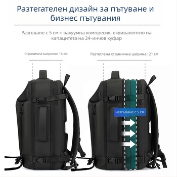 Раница за лаптоп, разширяваща се, унисекс, найлонова, обем 20–35 л, ремък с въздушна възглавница