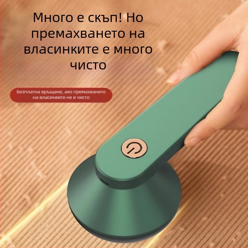 Устройство за премахване на власинки от дрехи – пластмасов корпус, модел 719, пуснат през 2024 г., ролер за власинки и премахване на косми