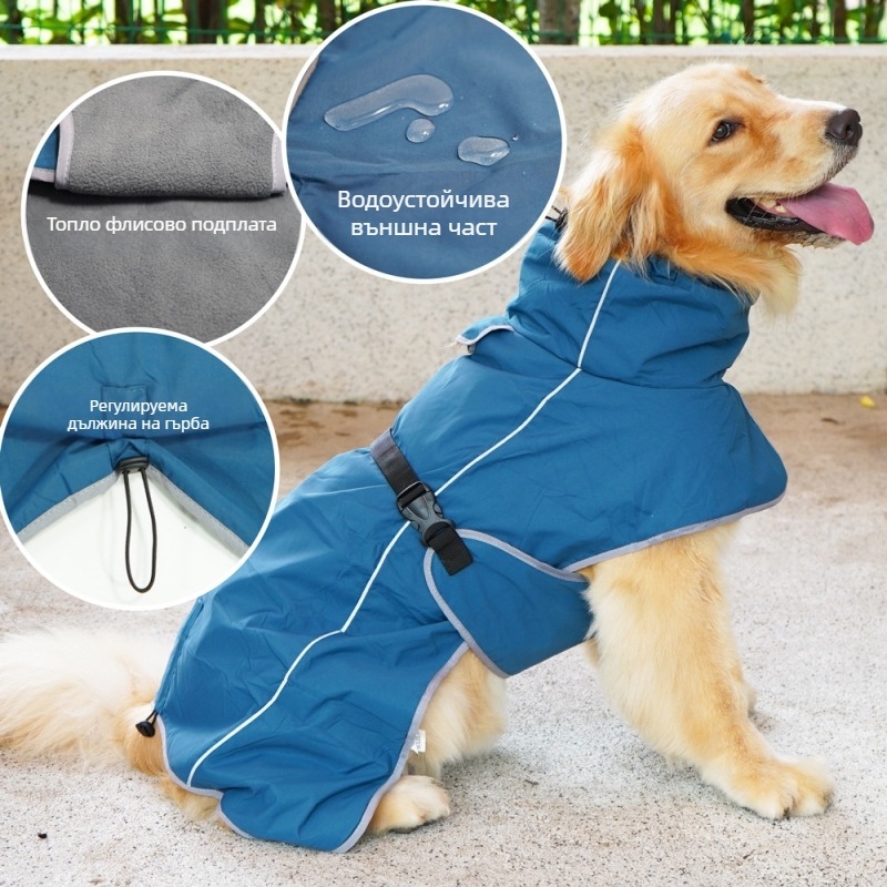 Дъждобран за кучета, полиестер, водоустойчив, за открити условия, модел WC26, ChongTa Pet