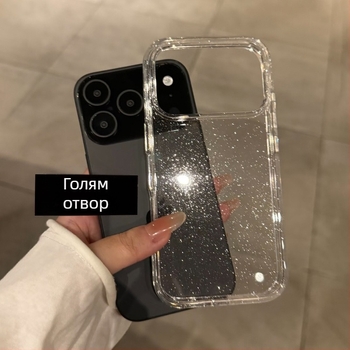 Прозрачен калъф с глитър за iPhone 11–14 Pro и Pro Max