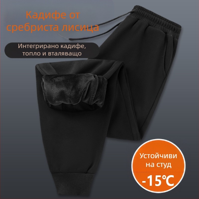 Дамски памучни спортни панталони с висока талия, подплатени със Silver-Fox Velvet