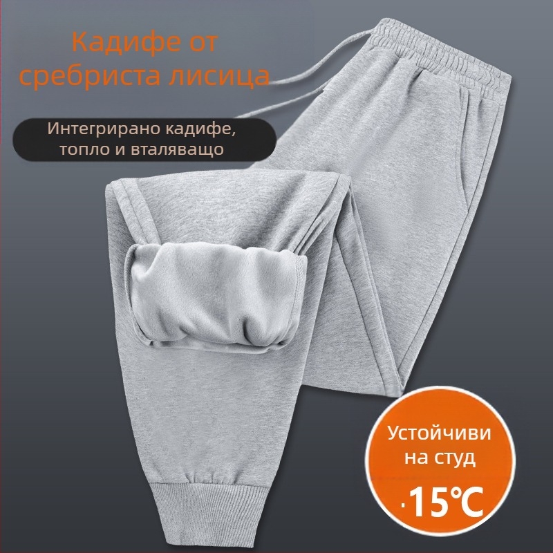 Дамски памучни спортни панталони с висока талия, подплатени със Silver-Fox Velvet