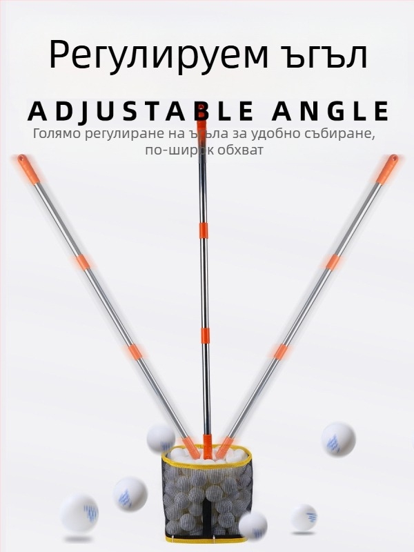 Ловец за топки за тенис на маса и бадминтон, за тренировки с много топки, стоманено тяло, 1,2 кг, голям капацитет, за зала