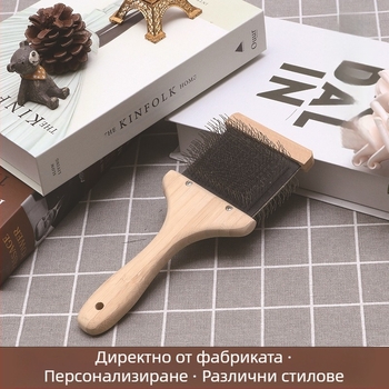 Qitao двустранен иглен гребен за домашни любимци от бамбук – за дългокосмести кучета и котки