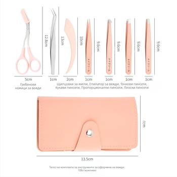 Портативен комплект за подстригване на вежди: щипка за вежди, тример за вежди, ножици за вежди – неръждаема стомана