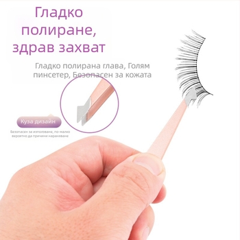 Портативен комплект за подстригване на вежди: щипка за вежди, тример за вежди, ножици за вежди – неръждаема стомана