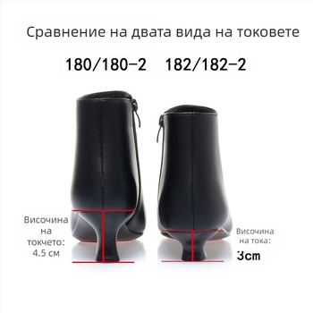 Дамски микрофибър къси ботуши, корейски стил, точков нос, ток 3–5 cm, подплата пух