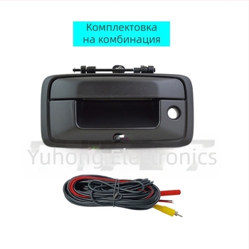 Chevrolet Silverado/Sierra Задна камера за дръжката на капака - 1080p, 170° зрителен ъгъл, 12V, HY-80172021, корпус: пластмаса+метал, CVBS/AHD