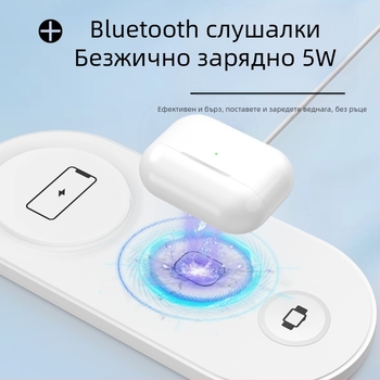 F184 Магнитно безжично зарядно 3-в-1, USB-C, CE/FCC/ROHS сертифицирано