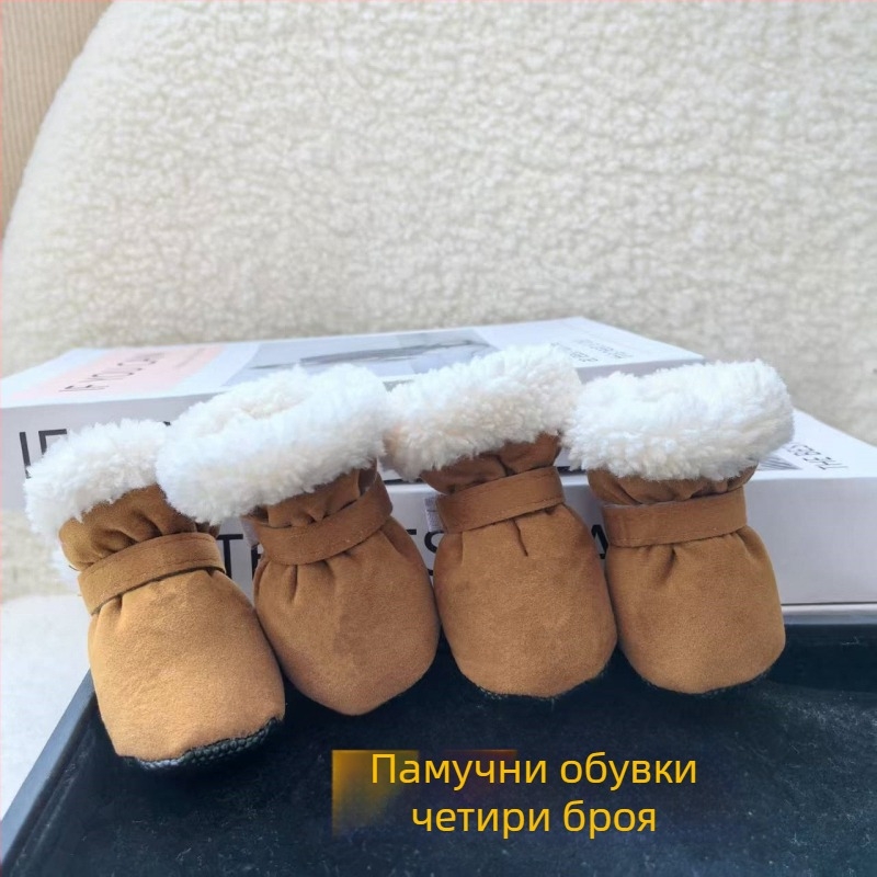 Кучешки обувки Теди за зима, серия бонбоненоцветни, подплатени с флийс, топли памучни обувки с противохлъзгаща мека подметка