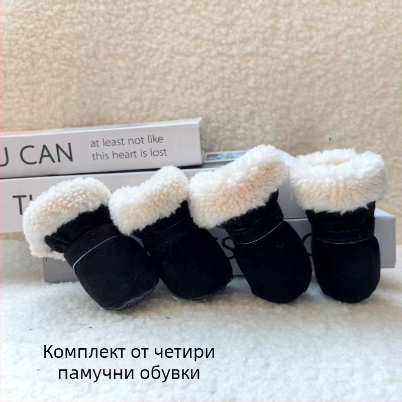 Кучешки обувки Теди за зима, серия бонбоненоцветни, подплатени с флийс, топли памучни обувки с противохлъзгаща мека подметка