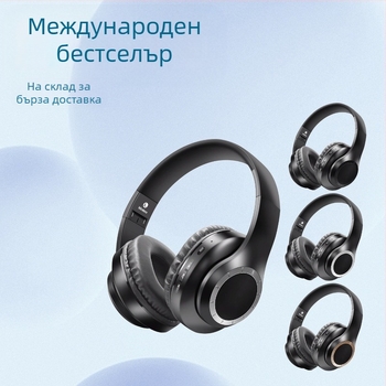 Игрови Bluetooth слушалки, стерео, Bluetooth 5.3, обхват до 20 м, време на работа над 8 ч, IPX4, ABS материал