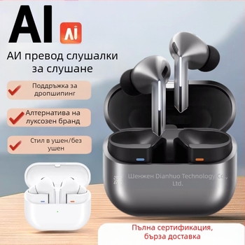 In-ear Bluetooth слушалки с ENC шумопотискане, IPX7 водоустойчивост, Bluetooth 5.3, време за работа 4–8 ч