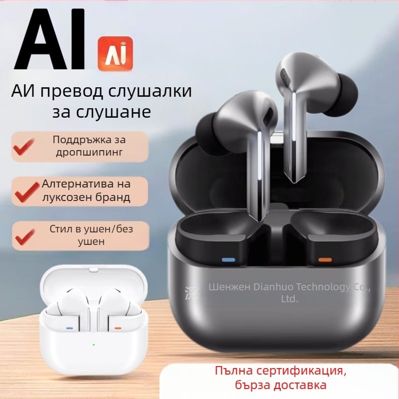 In-ear Bluetooth слушалки с ENC шумопотискане, IPX7 водоустойчивост, Bluetooth 5.3, време за работа 4–8 ч