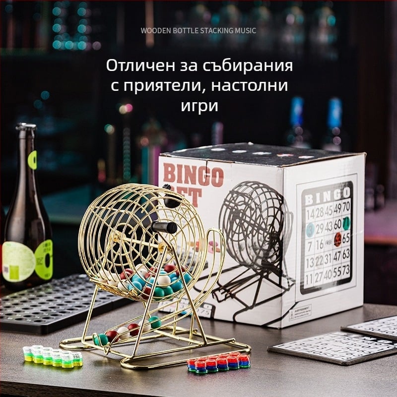 Бинго машина за разбъркване на числа с въртящ се барабан – ръчно теглене, засилване на атмосферата на партито, интерактивна играчка, конструкция от желязо и пластмаса
