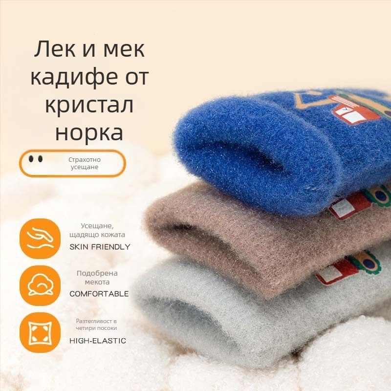 2025 Нова есенно-зимна детска плетена ръкавици с екскаватор мотив, топли и удобни, разделени пръсти