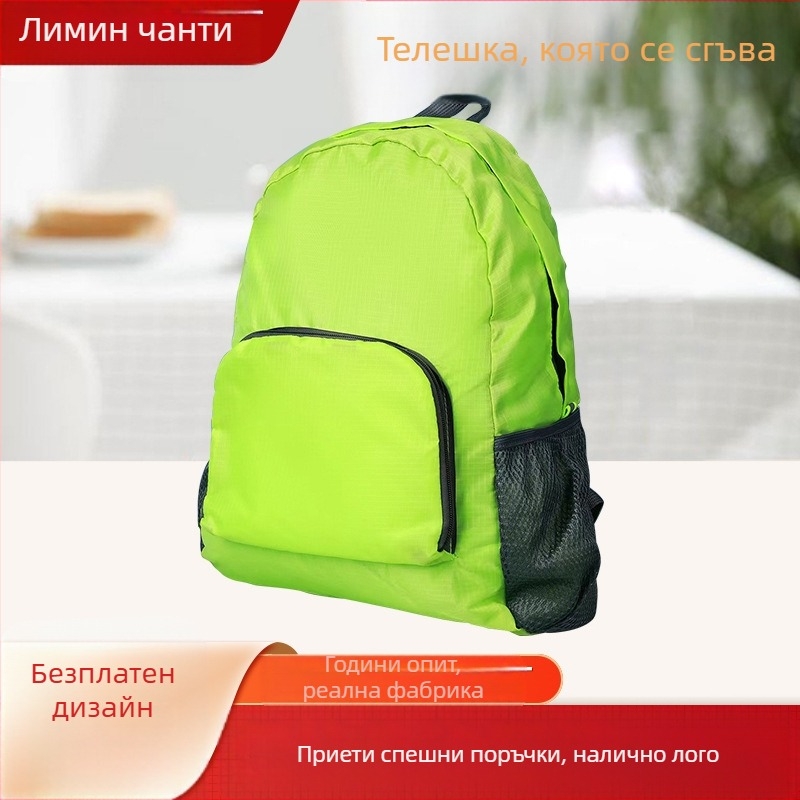 Сгъваема туристическа раница с 4 отделения, капацитет 20–35 л, полиестер, дишаща, стил за бизнес пътуване