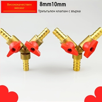 Газов трипосочен балтов клапан – Марка: Liangju, Модел: S6561