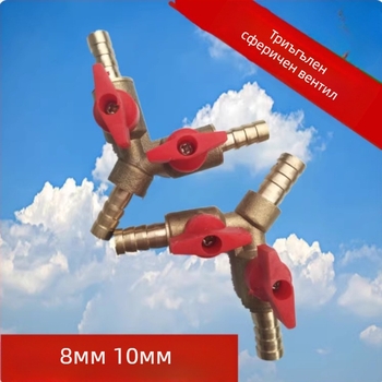 Газов трипосочен балтов клапан – Марка: Liangju, Модел: S6561