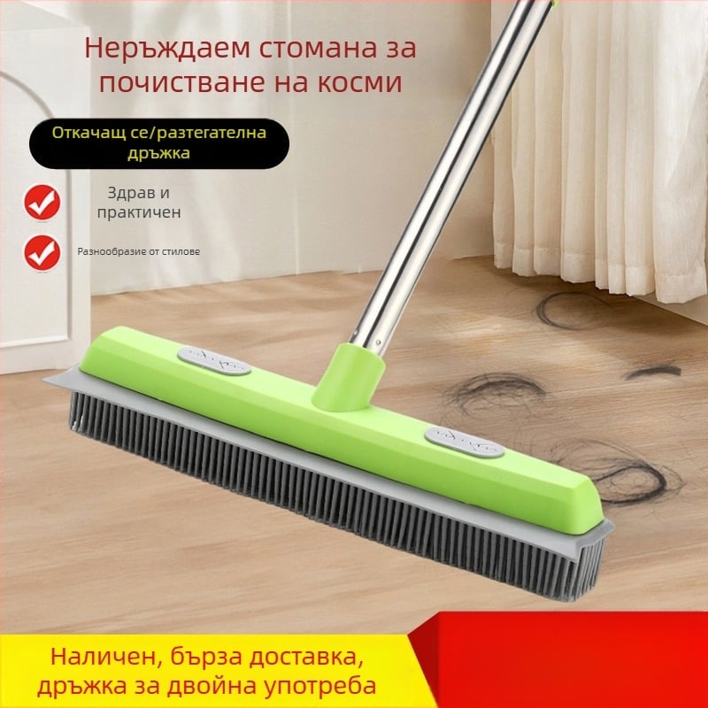 Уред за премахване на косми от домашни любимци по килими, моп без използване на ръце, гумирана четка за подове, PP/TPR, стоманена тръба
