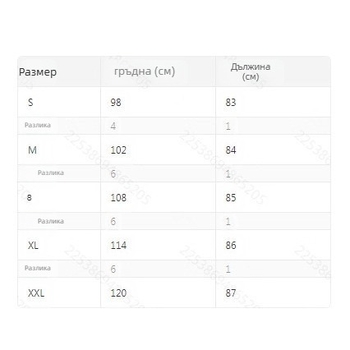 Блуза - Milk Silk, Полиестер + Спандекс, Печат, 3/4 ръкав