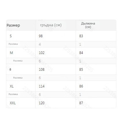 Блуза - Milk Silk, Полиестер + Спандекс, Печат, 3/4 ръкав