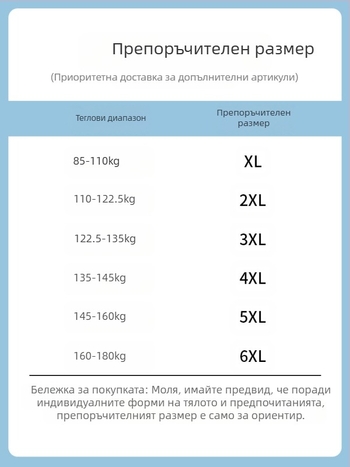 PU кожено яке с изправена яка, цип, свободен крой, дълги ръкави, подплата полиестер, водоустойчиво и ветроустойчиво, есенно