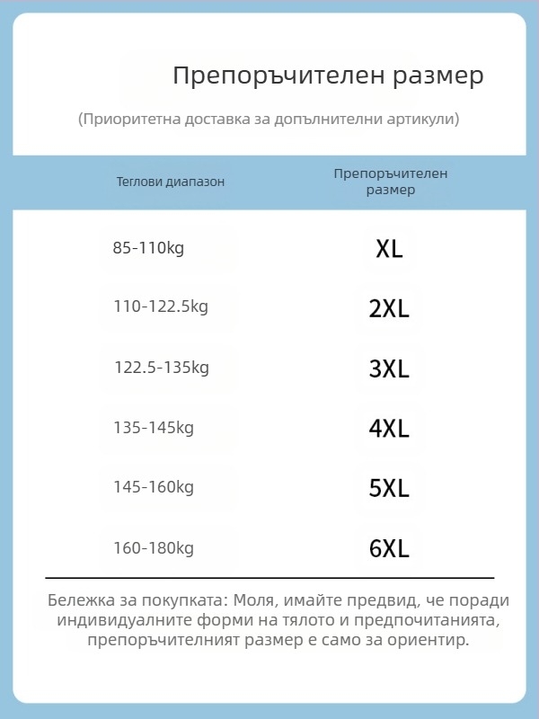 PU кожено яке с изправена яка, цип, свободен крой, дълги ръкави, подплата полиестер, водоустойчиво и ветроустойчиво, есенно