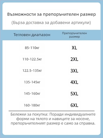 Яке с изправена яка, свободна кройка, водоустойчиво и ветроустойчиво, цип, есен
