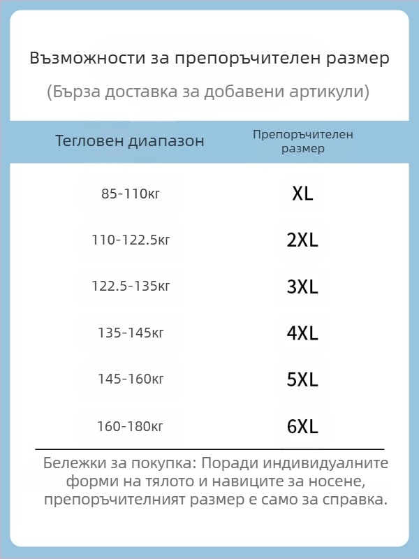 Яке с изправена яка, свободна кройка, водоустойчиво и ветроустойчиво, цип, есен