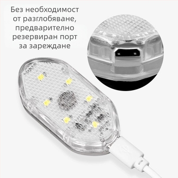 Автомобилен LED амбиентно осветление с докосваща лампа за четене, светлина за праговете на вратите и сензорно осветление (универсална съвместимост, докосване, лампа за четене, сензор)
