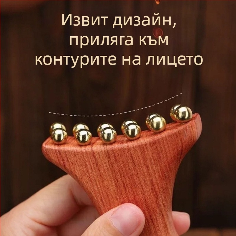 Масажор за лице с месингови златни мъниста за лицева фасция, назолабиални бръчки и ябълкови бузи — повдигащ и стягащ инструмент за лице