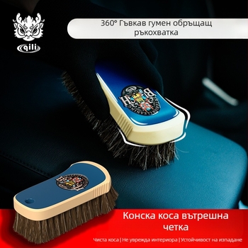 Jili Четка за измиване на автомобили с конски косъм – QC-98 – персонализирана обработка