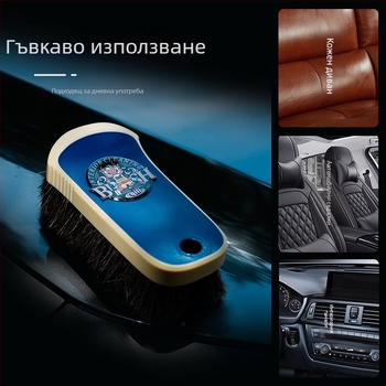 Jili Четка за измиване на автомобили с конски косъм – QC-98 – персонализирана обработка