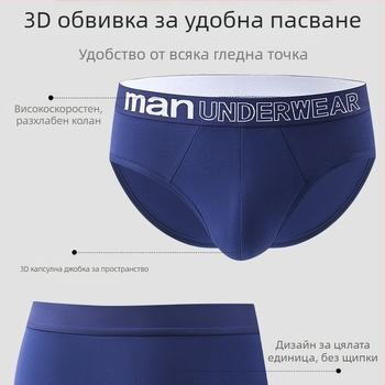 Мъжко памучно долно бельо със средна талия, антибактериално, памучна подплата на чатала, пролет 2025