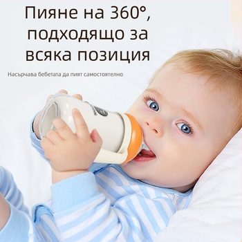 Бебешка бутилка за хранене с широк отвор, PP материал, извит дизайн, против задавяне, против газове, с дръжка