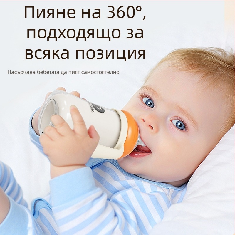 Бебешка бутилка за хранене с широк отвор, PP материал, извит дизайн, против задавяне, против газове, с дръжка