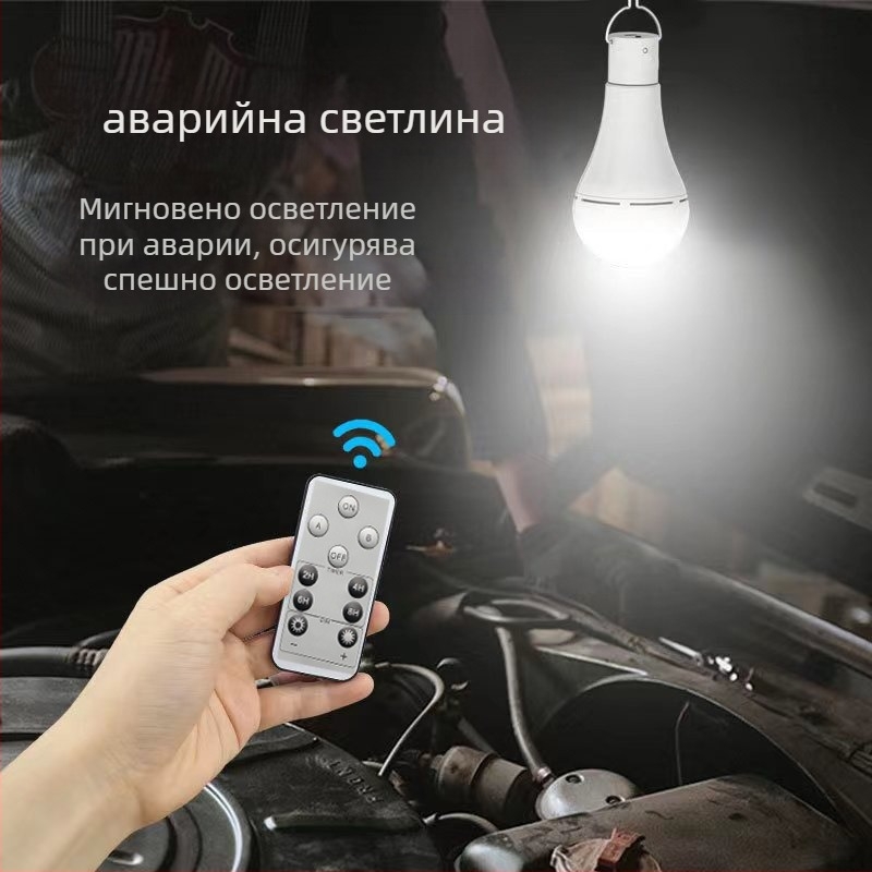 Презареждаема аварийна лампа с дистанционно управление, за дома, вградена батерия, вход 5–6V, 350–500 lm, 180° лъчение, регулируема яркост