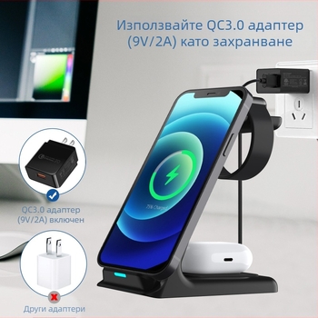 3-in-1 безжично зарядно със вертикална стойка за iPhone 14, Apple Watch и AirPods | Максимална мощност 15W