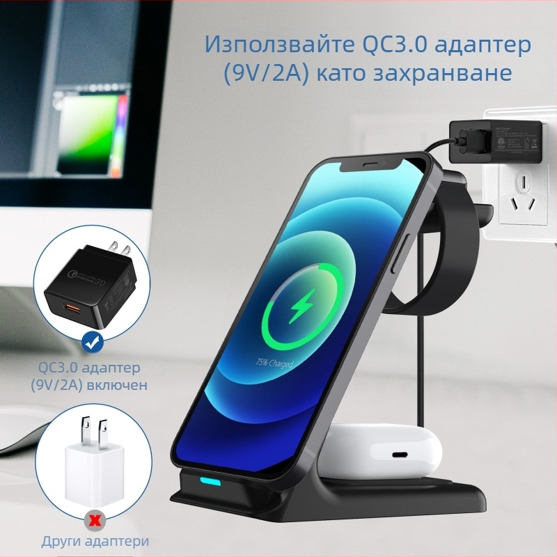 3-in-1 безжично зарядно със вертикална стойка за iPhone 14, Apple Watch и AirPods | Максимална мощност 15W
