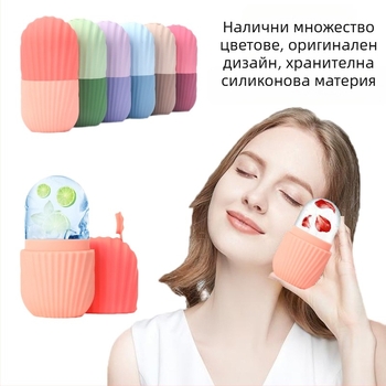 Силиконова форма за лице за лед, Масажна ледена форма, Неправилен стил, Лесно освобождаване (Материал: силикон; Категория: ледена форма)
