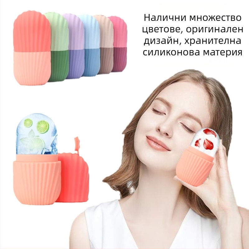 Силиконова форма за лице за лед, Масажна ледена форма, Неправилен стил, Лесно освобождаване (Материал: силикон; Категория: ледена форма)