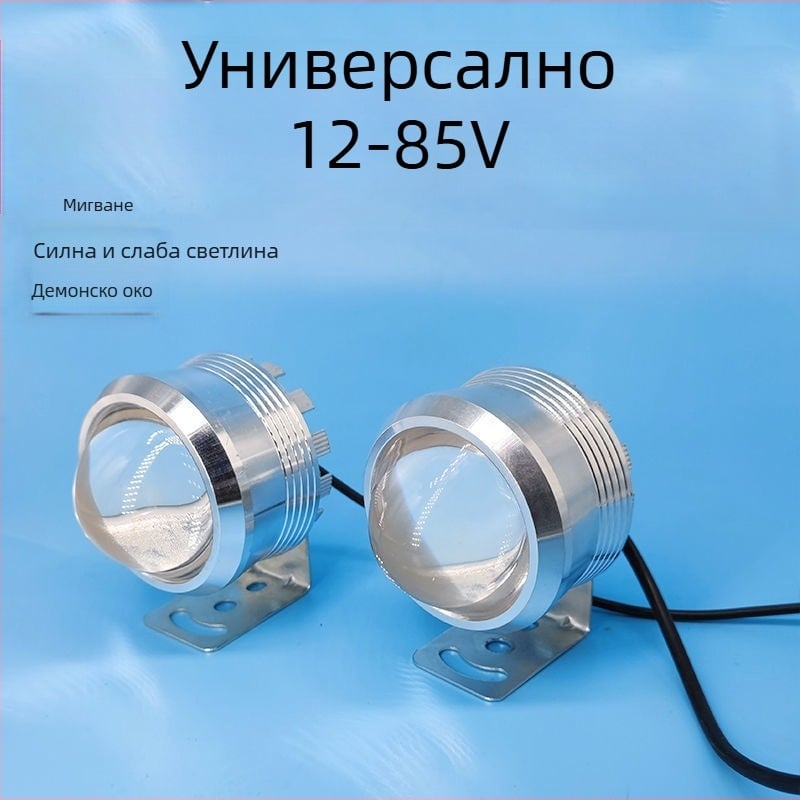 LED фар за мотоциклет, универсален 12-85V, регулируема яркост, висок и нисък лъч