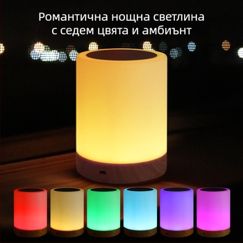 Нощна лампа с вградена батерия, стъклен абажур, бутонен превключвател, интелигентно управление, напрежение ≤36V